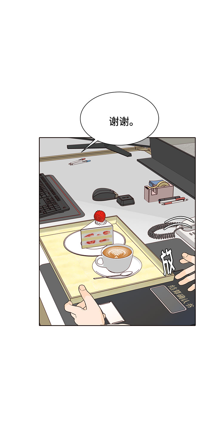 第19话54