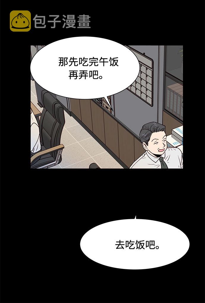 第1话35