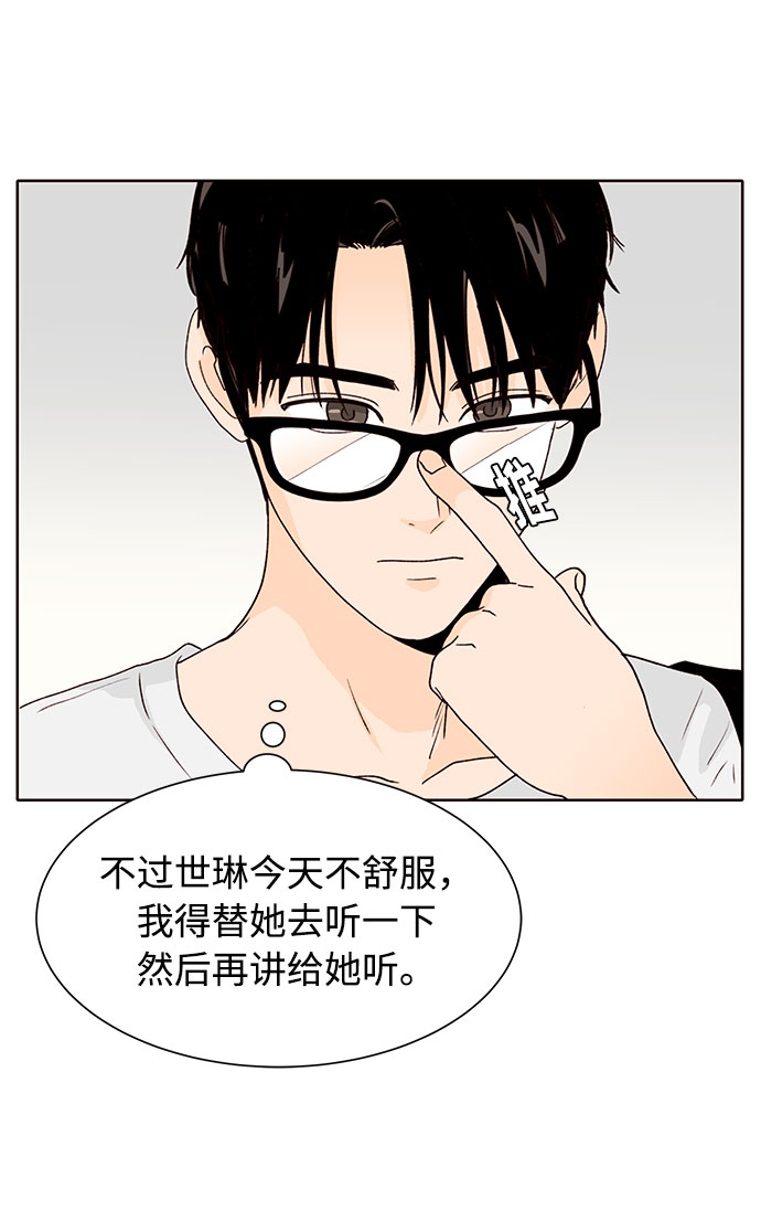 第41话73