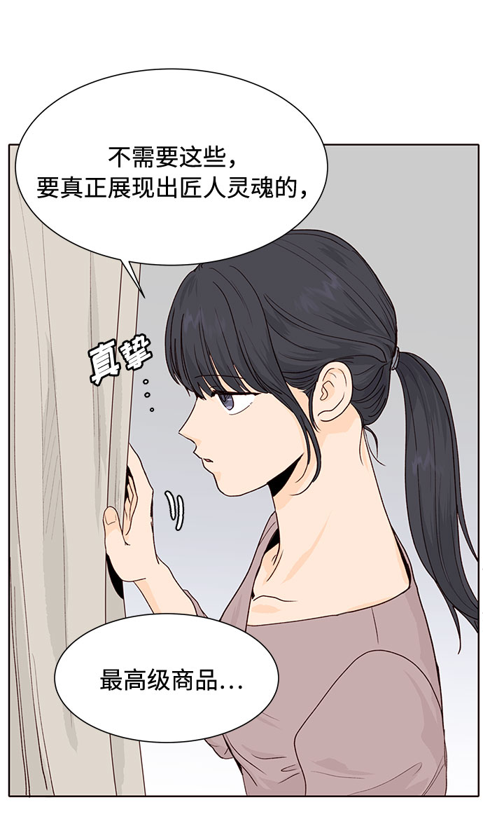 第9话9