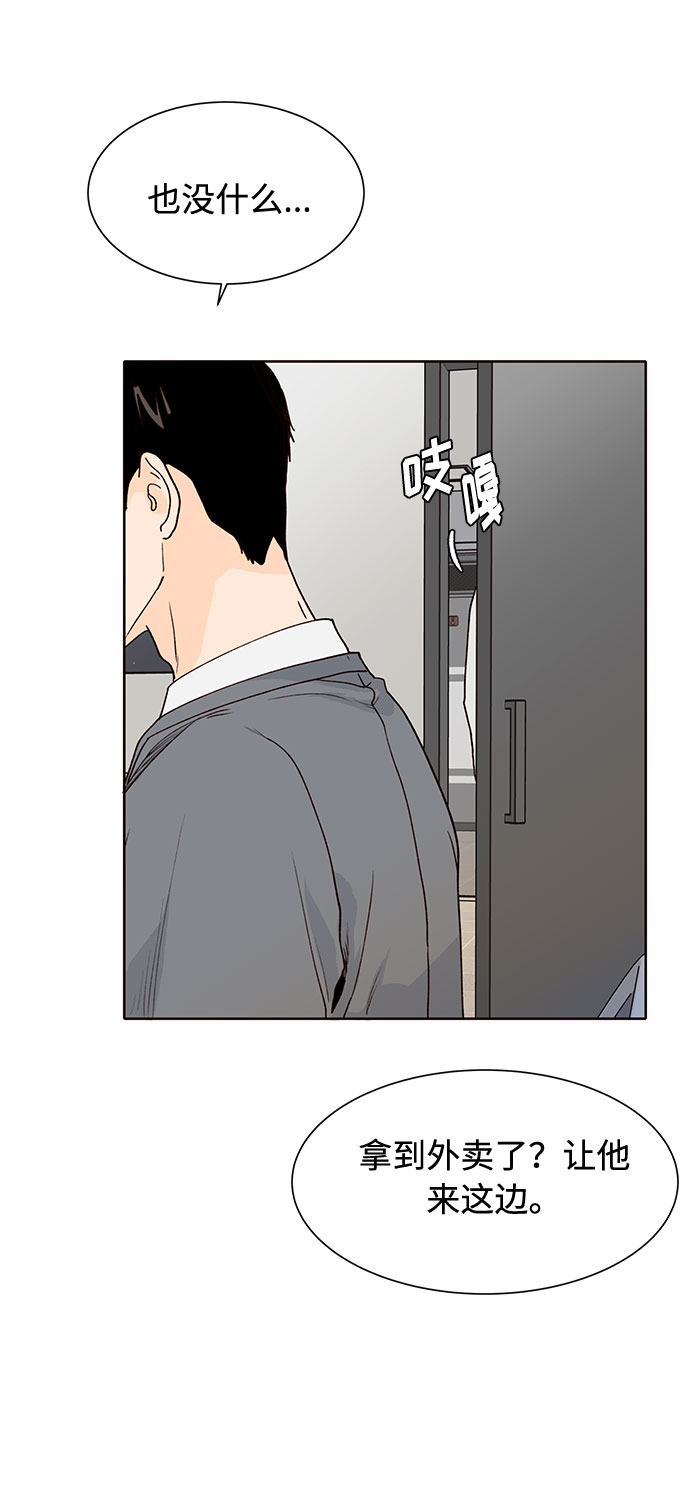 第36话31