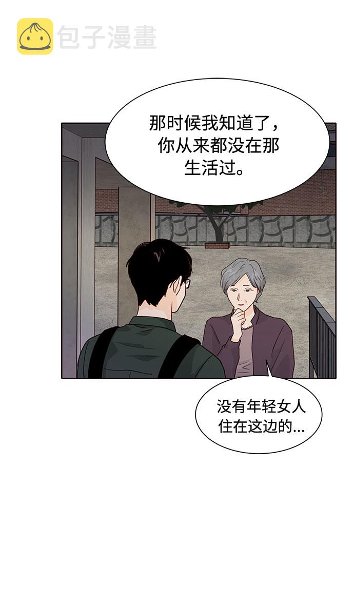 第13话16
