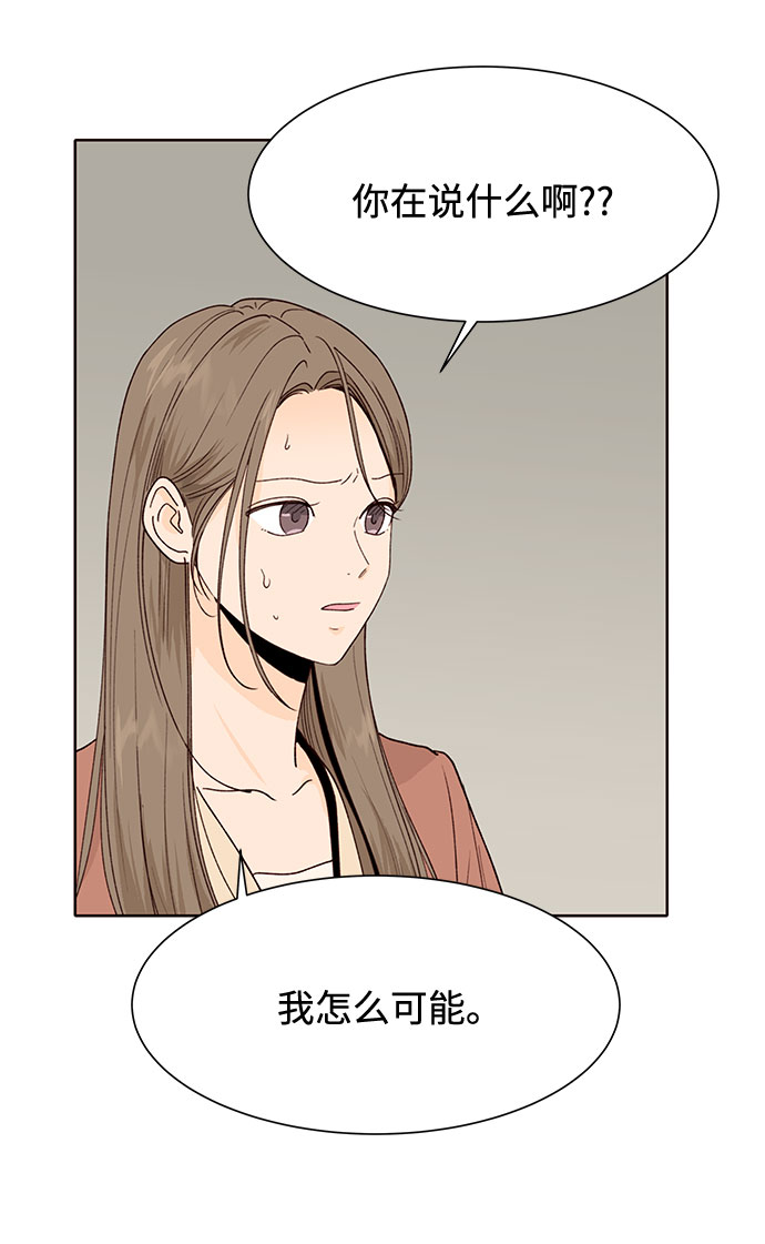 第45话29