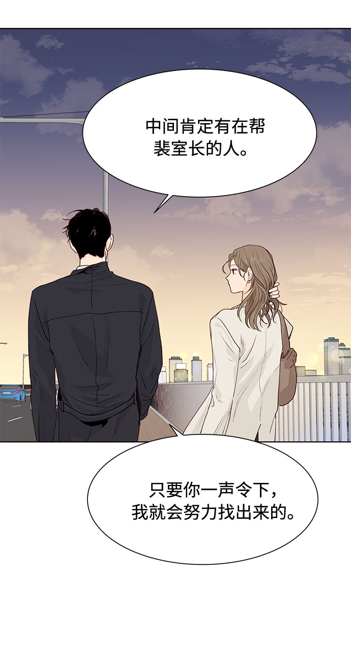 第8话67
