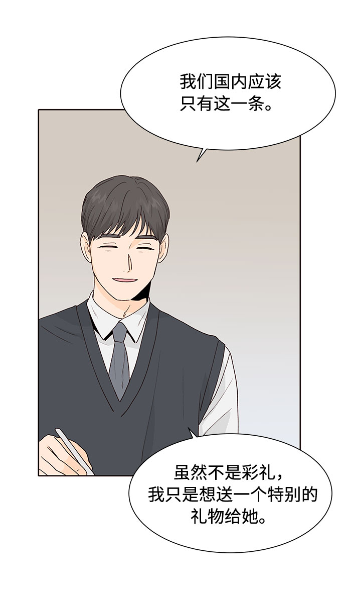 第43话28