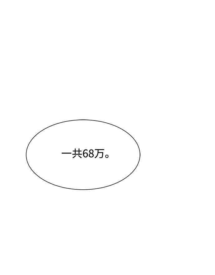第17话45