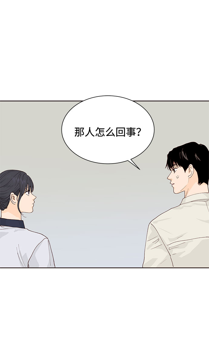 第11话19