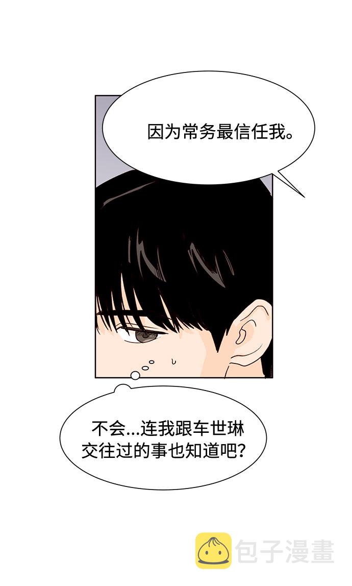 第11话55