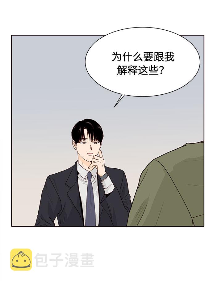 第7话64