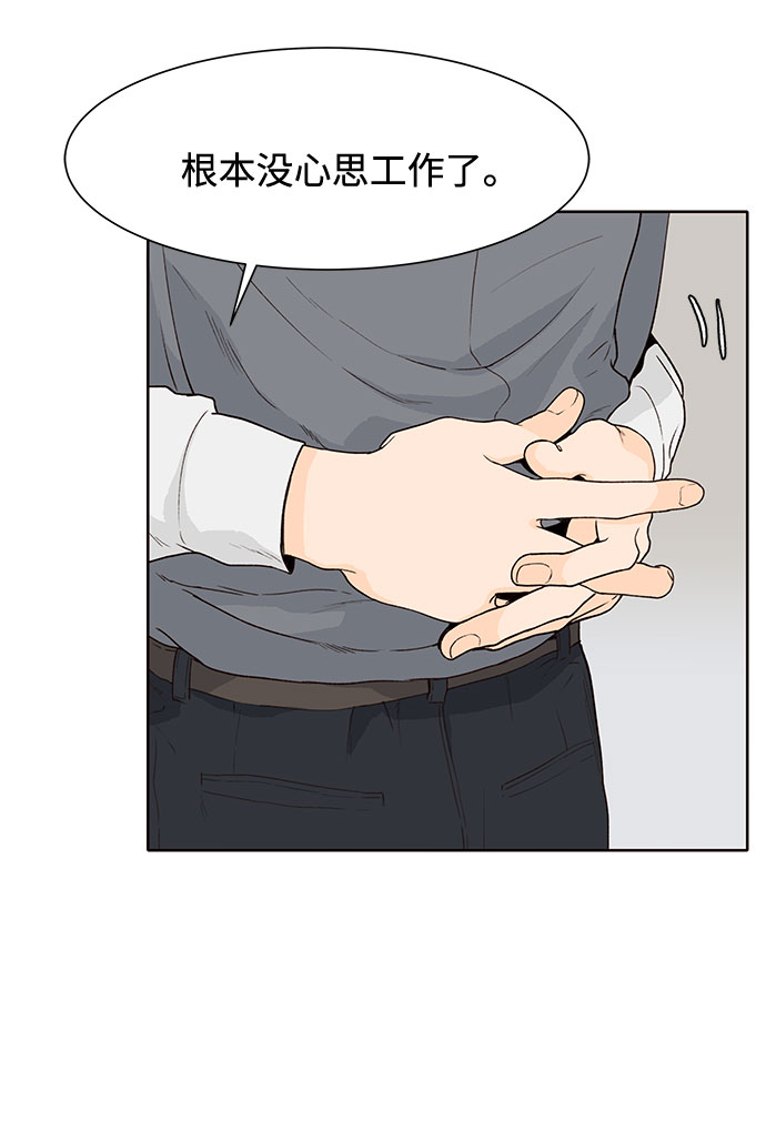 第37话65