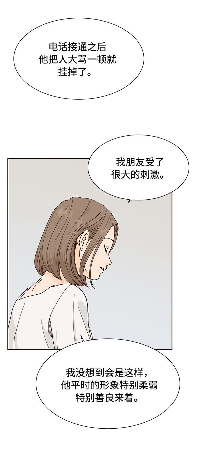 第41话11