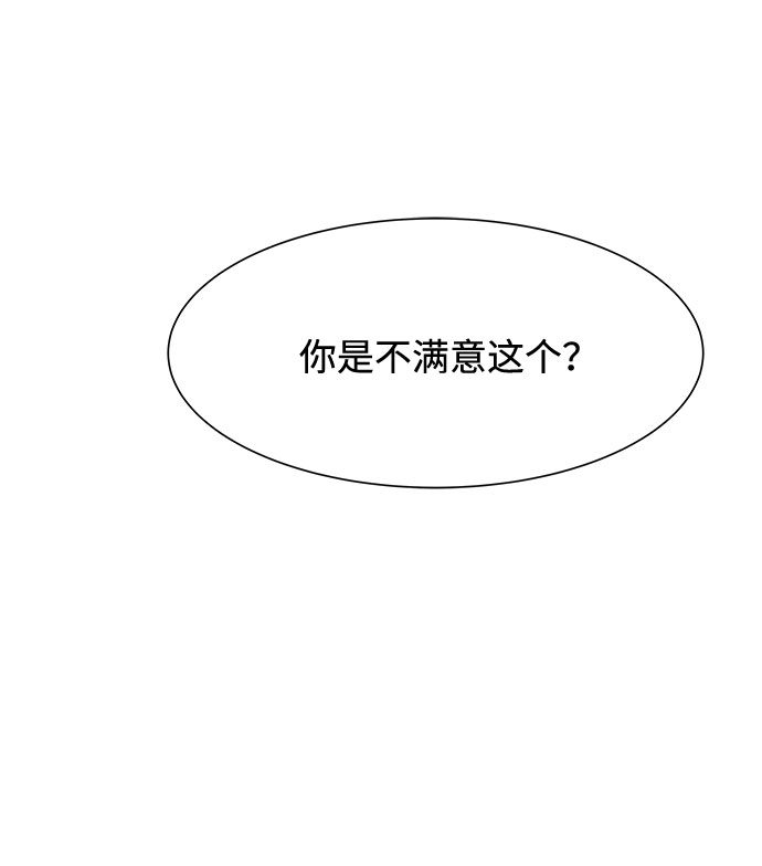 第46话38
