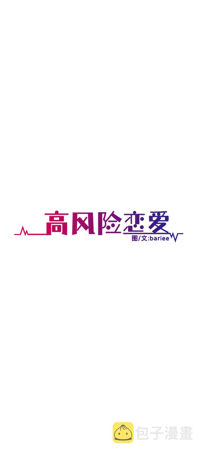 第16话27