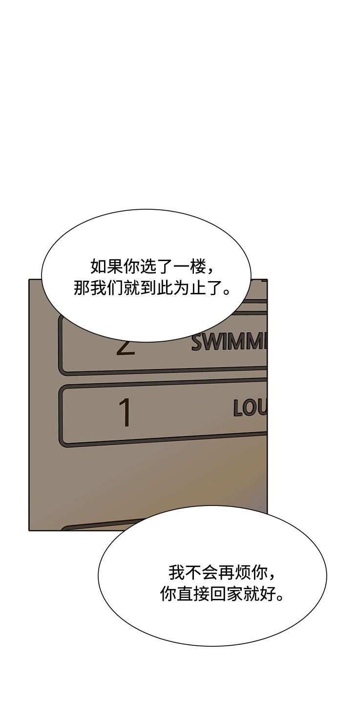 第17话66