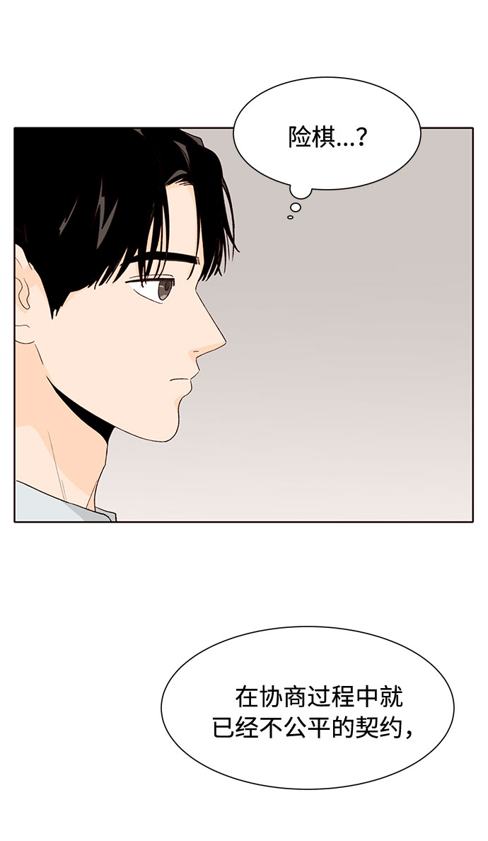 第33话47
