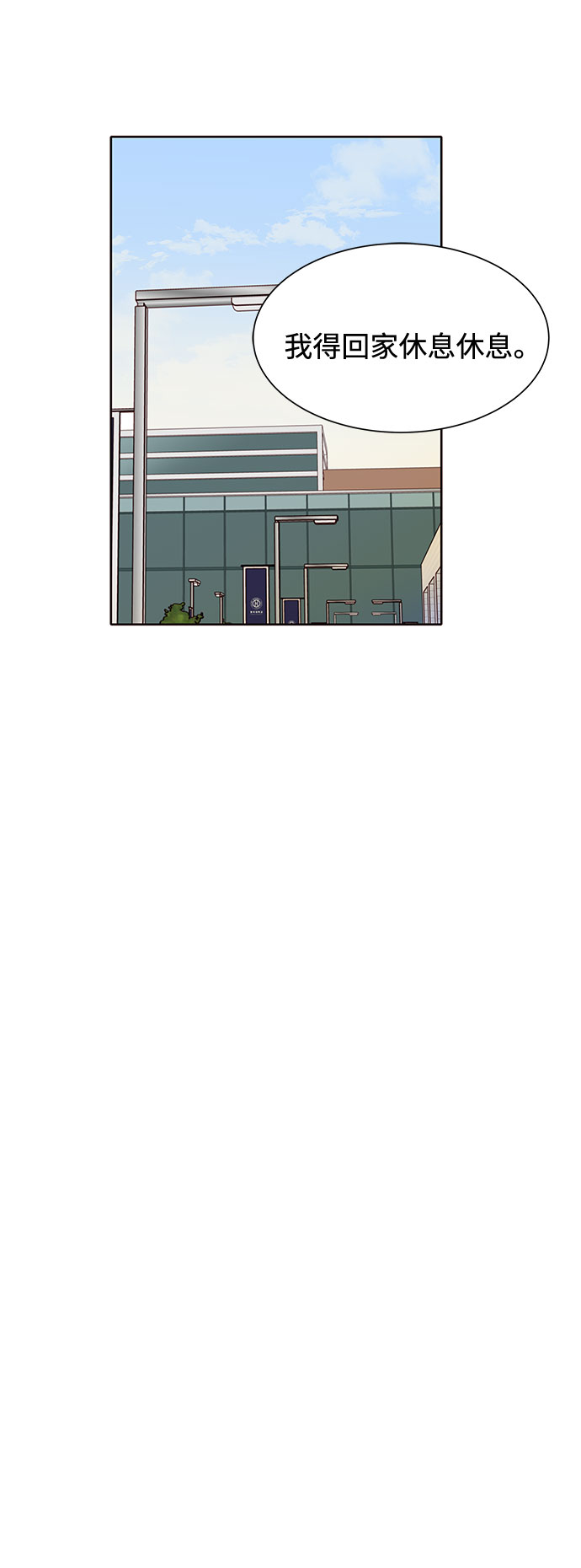 第41话62