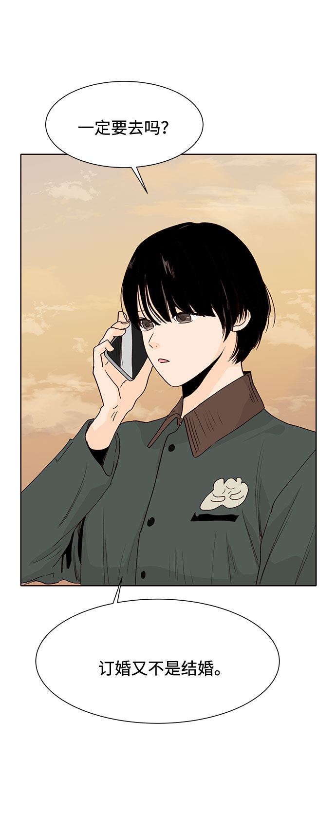 第28话75