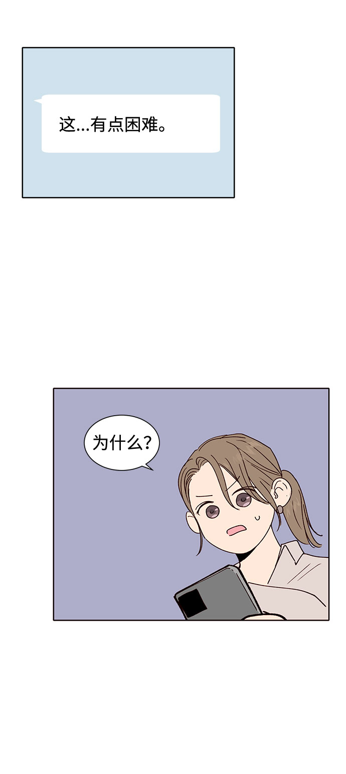 第17话10