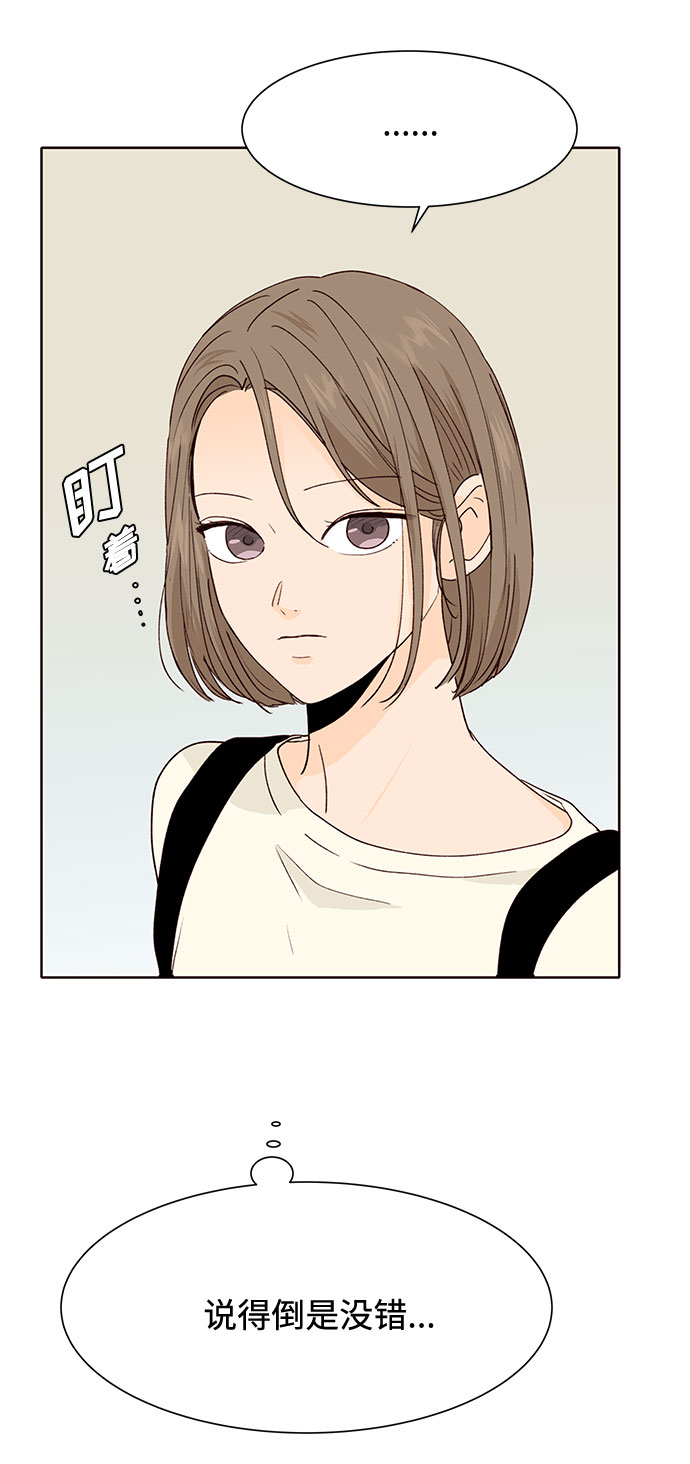 第23话55