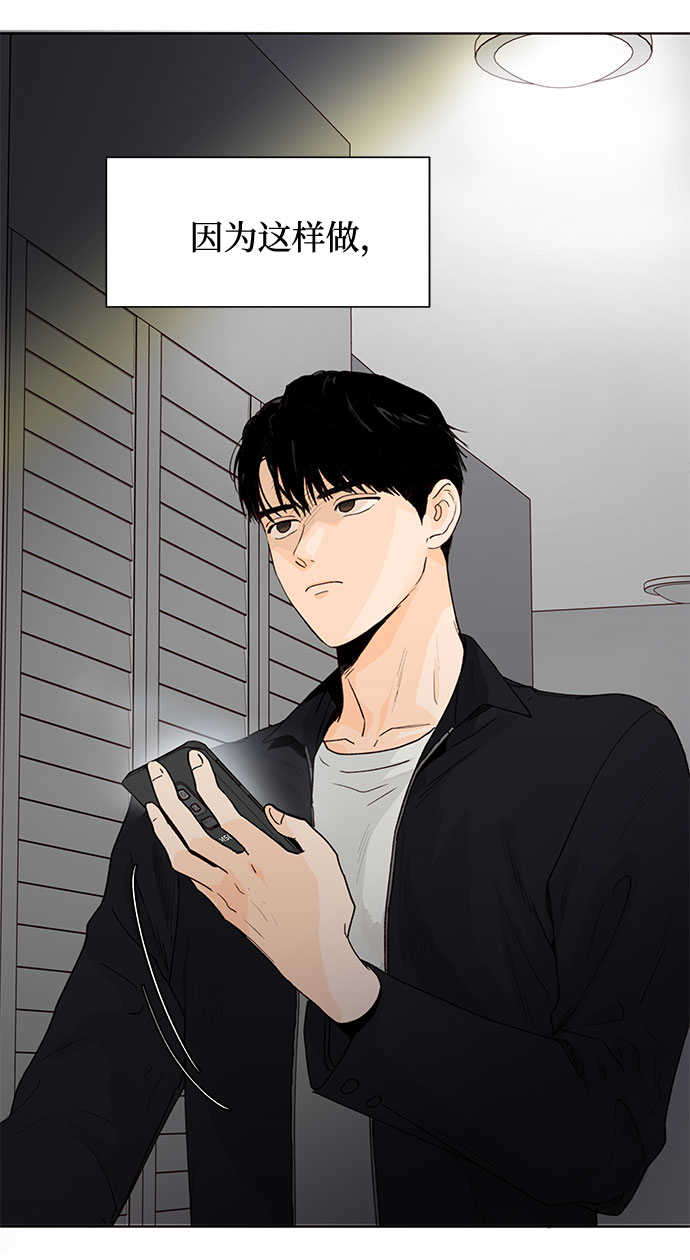第3话63