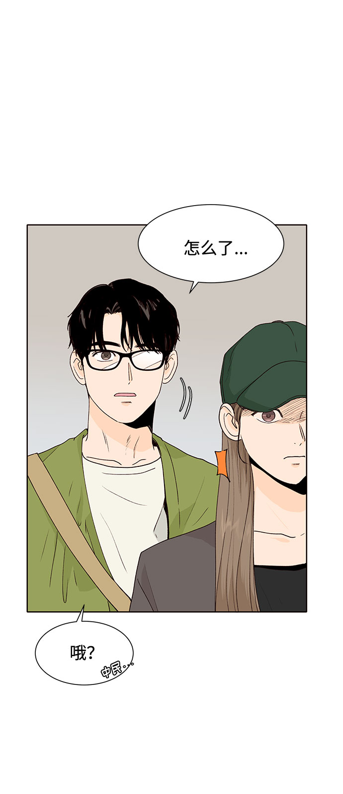 第44话9