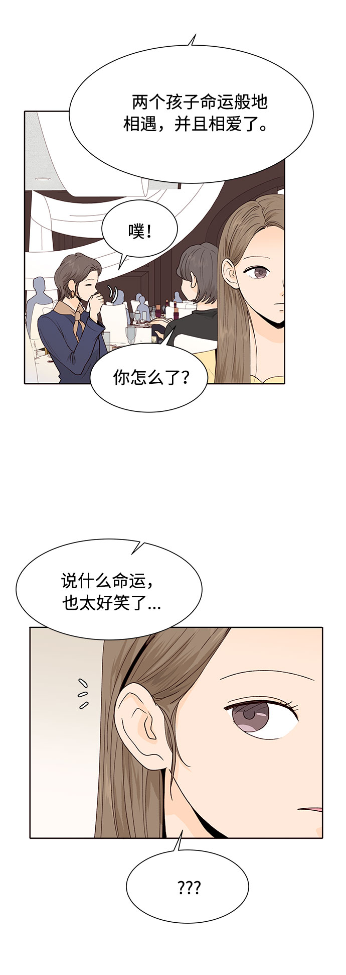 第42话35