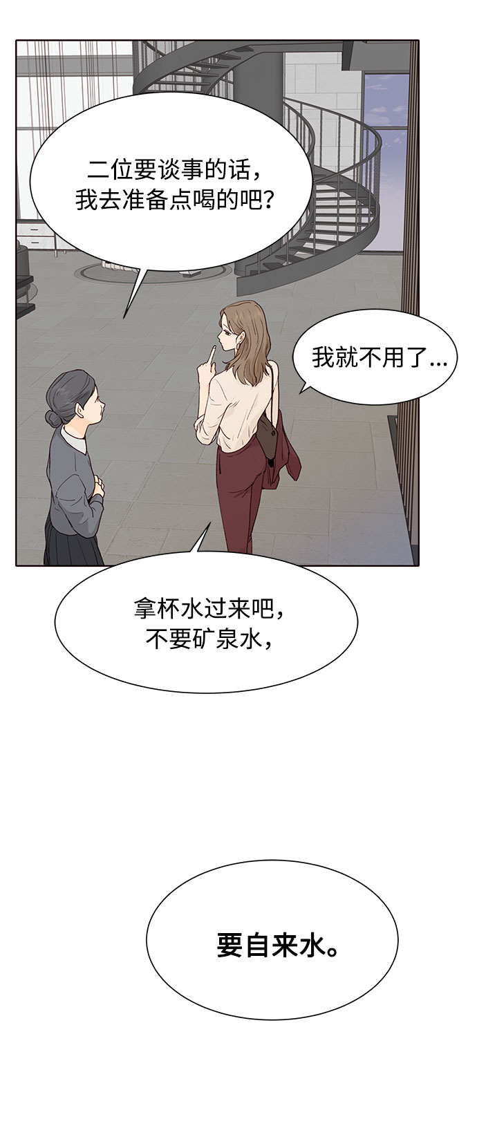 第4话66