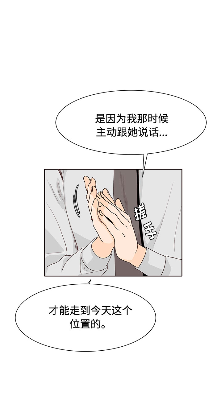 第36话56