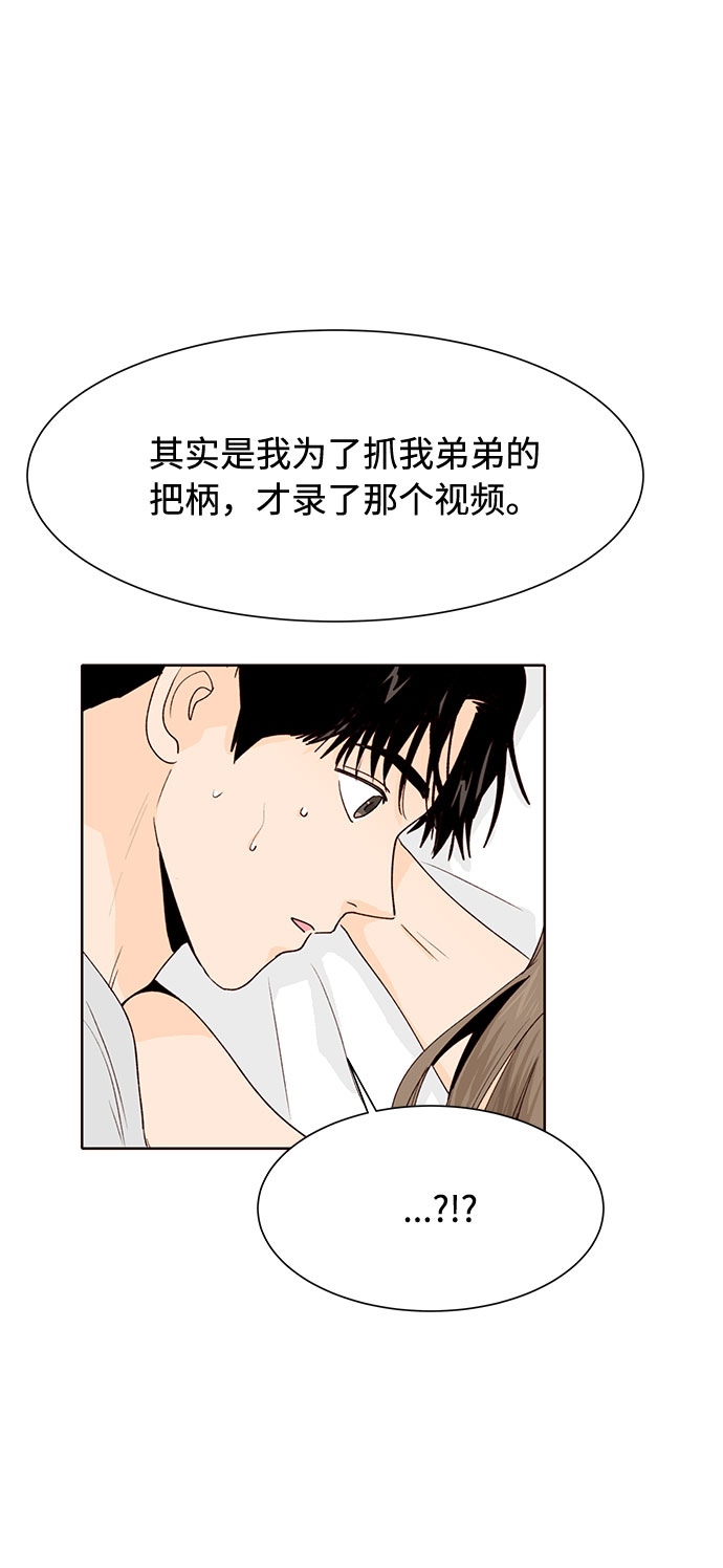 第28话8