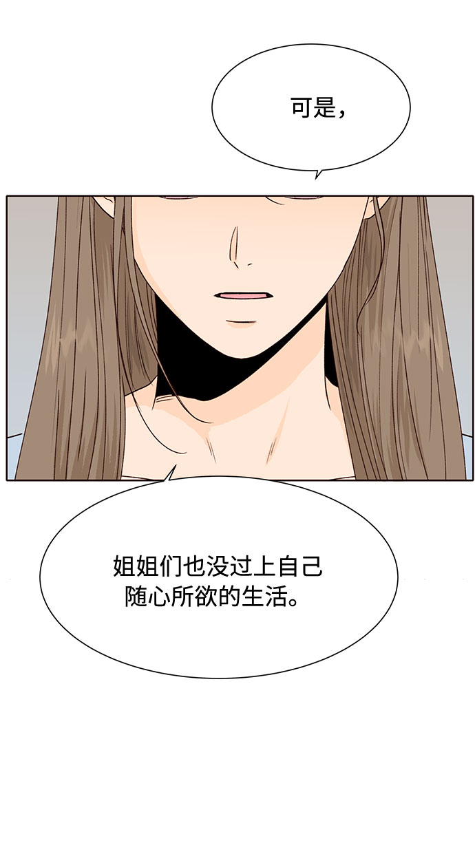 第48话56