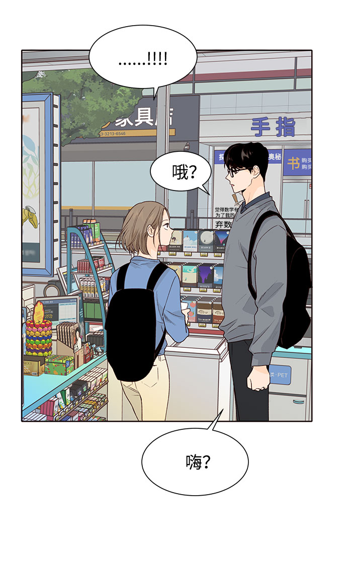 第25话43