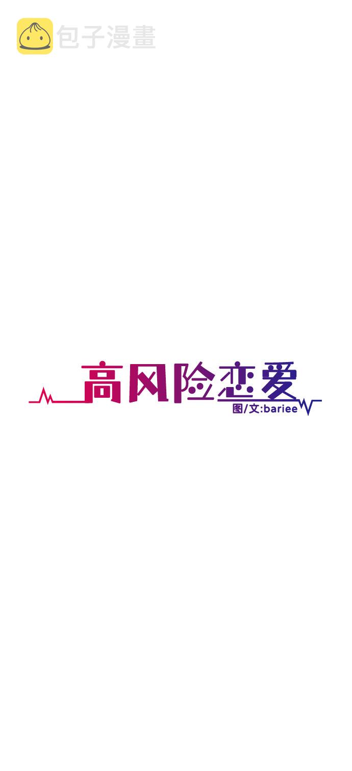 第23话30