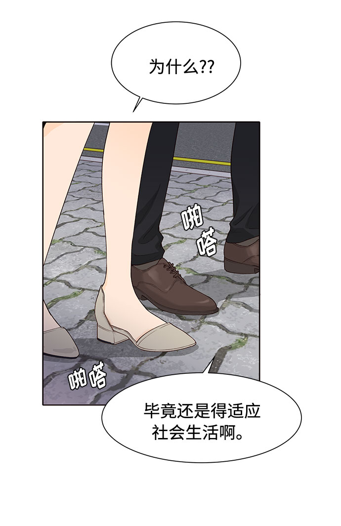 第35话29