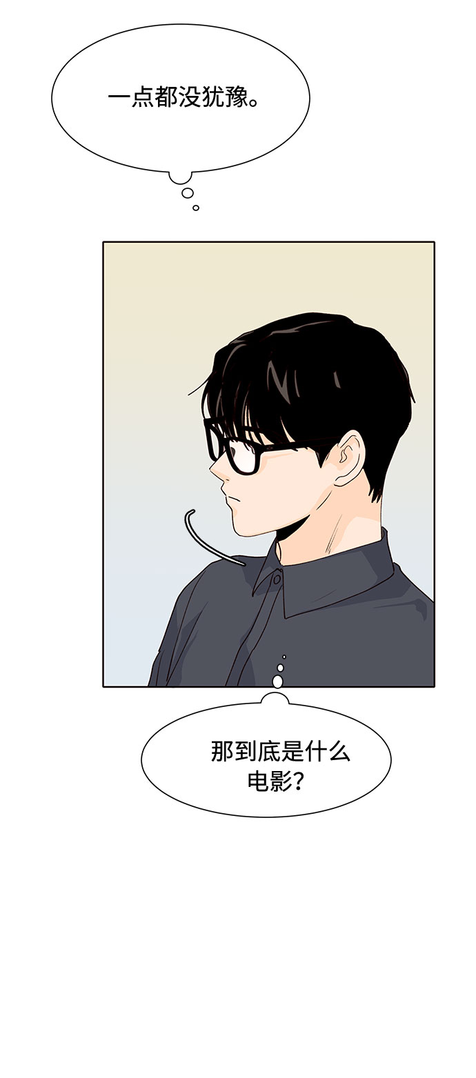 第34话10