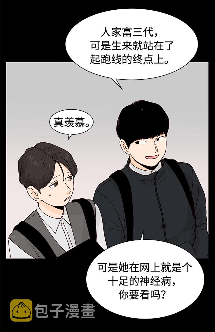 第1话25
