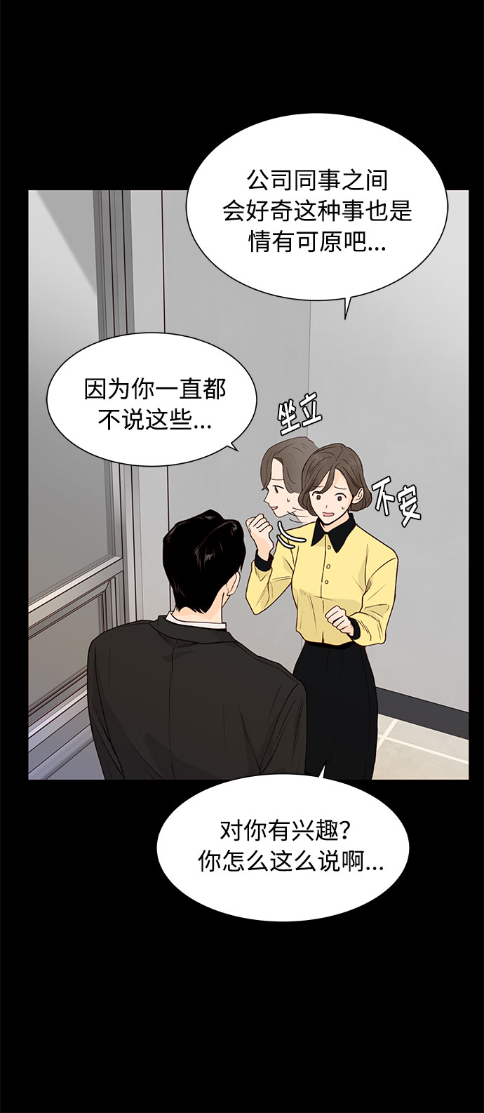 第18话11