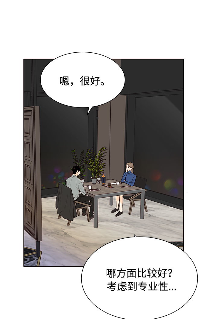 第17话42