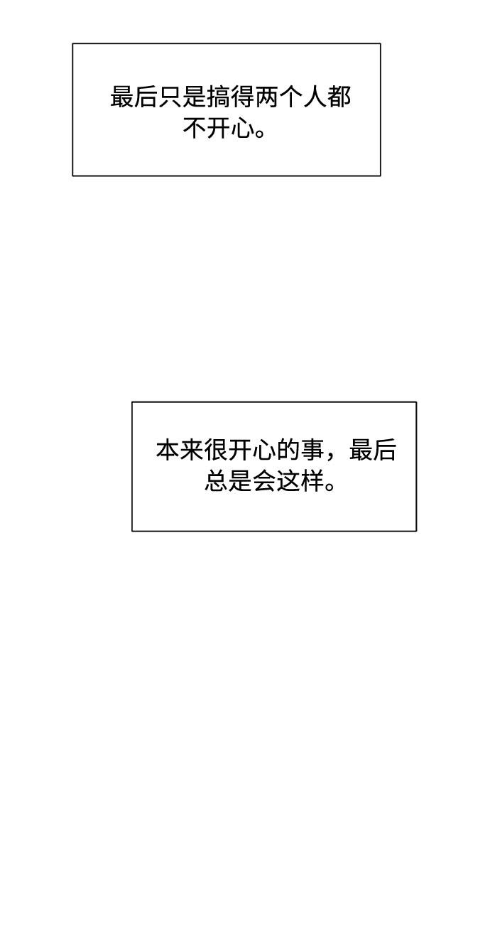 第39话29