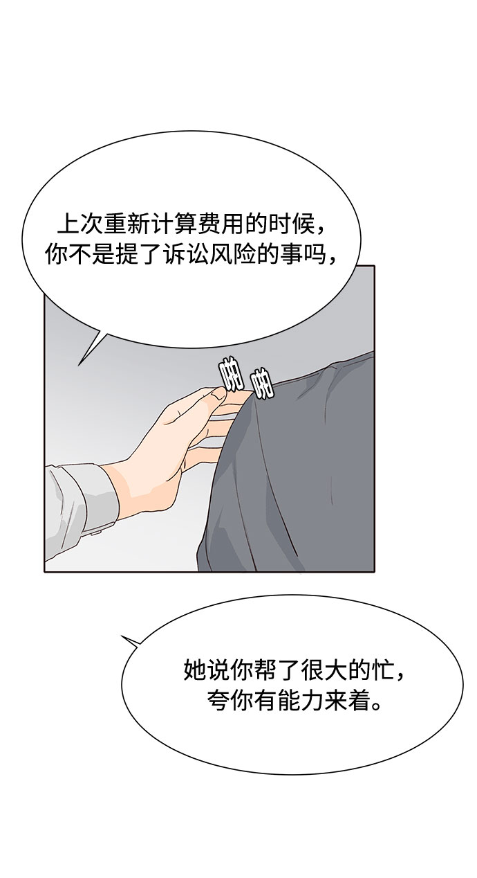 第36话43