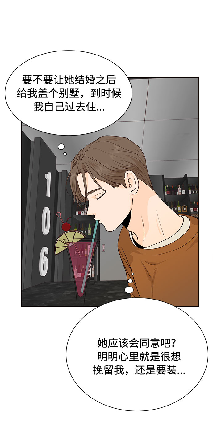 第33话59