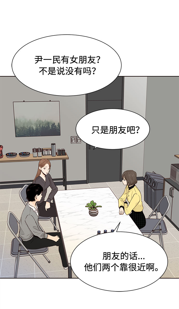 第16话59