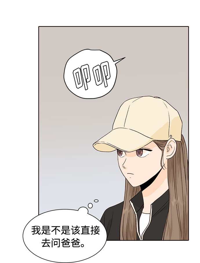 第42话73
