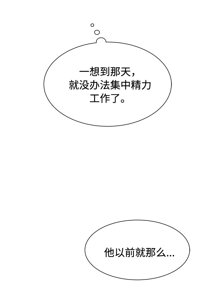 第19话60