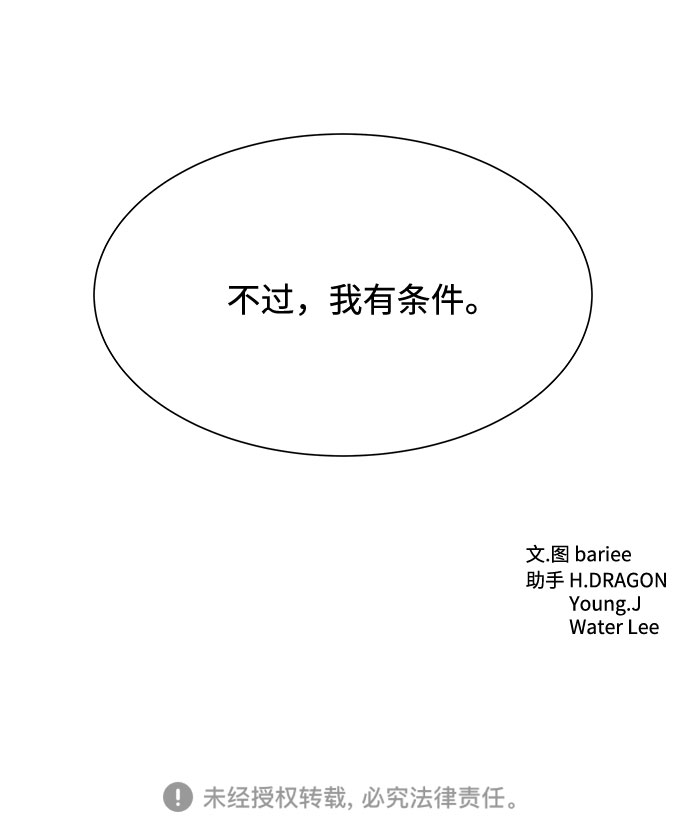 第47话61