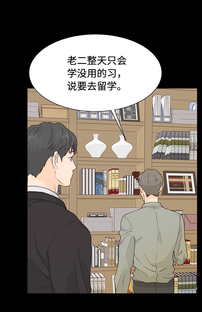 第48话2