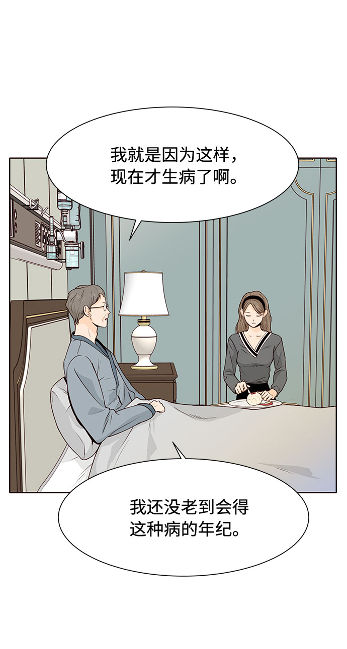 第15话35
