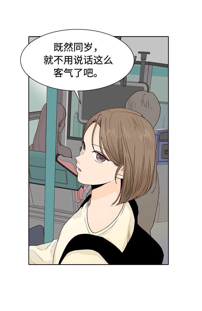 第24话23
