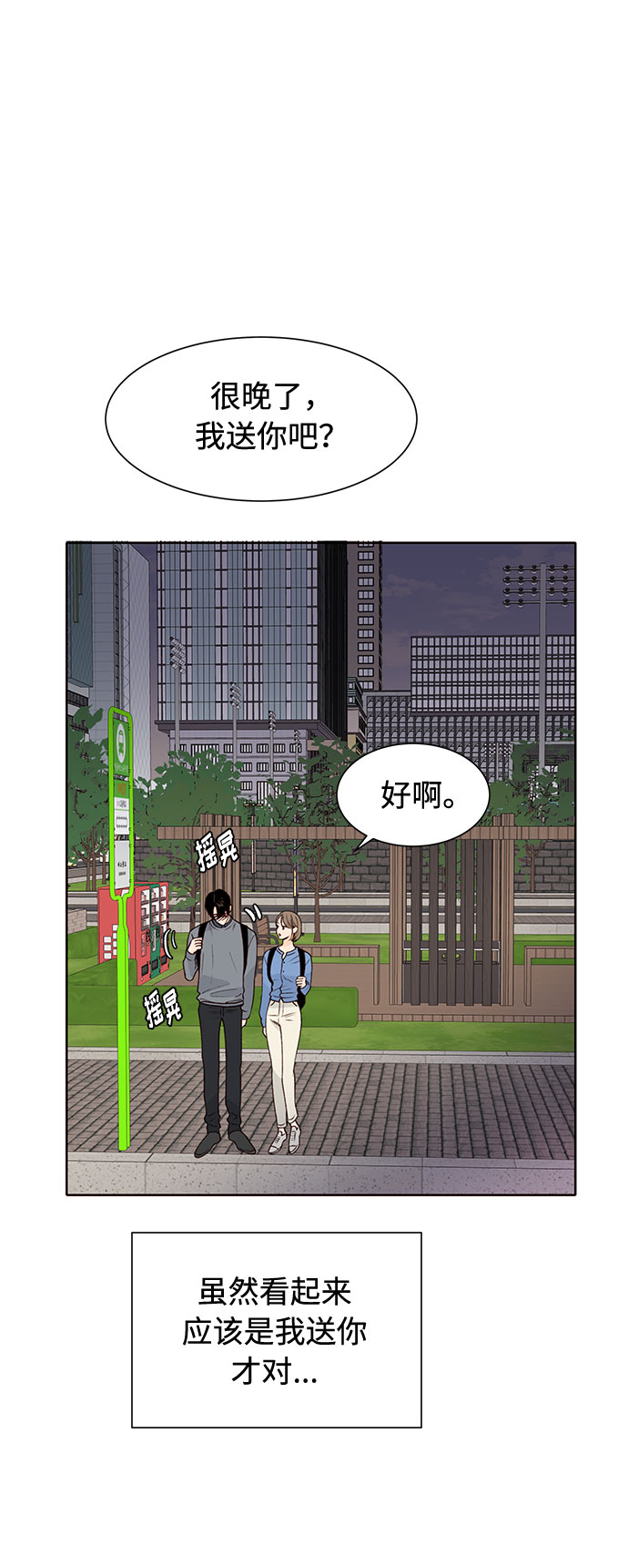 第26话55