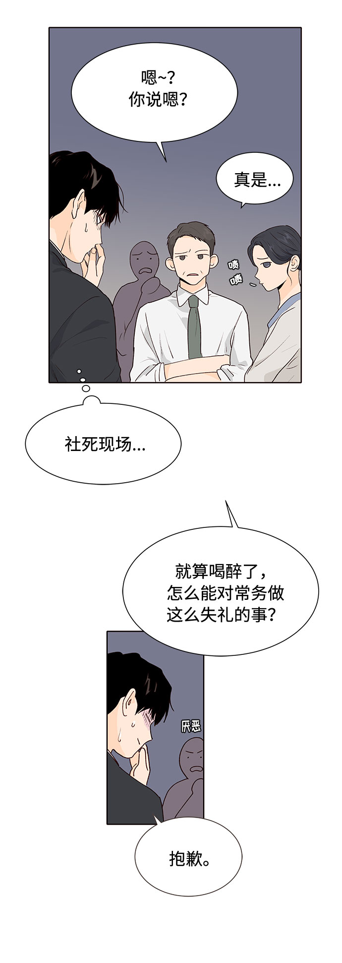 第35话56