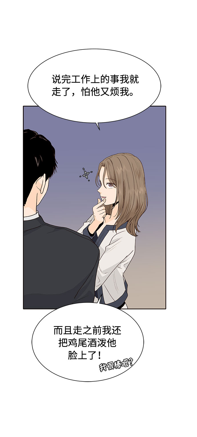第35话13